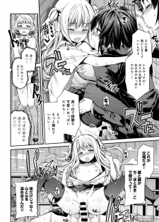 [Hinotsuki Neko] Kodama no Miko - page 36