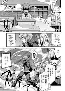 [Hinotsuki Neko] Kodama no Miko - page 25