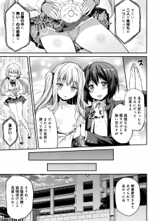 [Hinotsuki Neko] Kodama no Miko - page 39