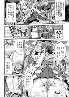 [Hinotsuki Neko] Kodama no Miko - page 48