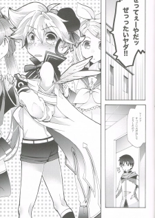 (C88) [Tomupon (GAZERU)] Idol Nante Naranai mon! (VOCALOID) - page 4