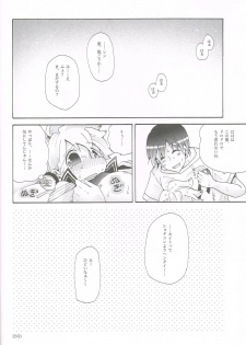 (C88) [Tomupon (GAZERU)] Idol Nante Naranai mon! (VOCALOID) - page 19