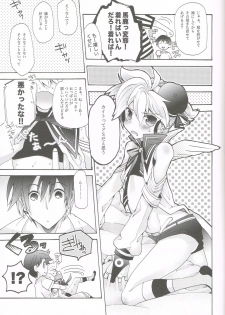 (C88) [Tomupon (GAZERU)] Idol Nante Naranai mon! (VOCALOID) - page 10