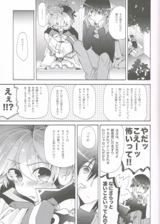 (C88) [Tomupon (GAZERU)] Idol Nante Naranai mon! (VOCALOID) - page 6