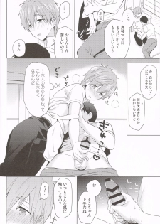 (Renai Shachuation 6) [Monukenokara (Mo)] Makoto-kun to Omamagoto (High☆Speed! -Free! Starting Days-) - page 9