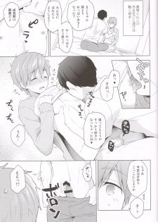 (Renai Shachuation 6) [Monukenokara (Mo)] Makoto-kun to Omamagoto (High☆Speed! -Free! Starting Days-) - page 16