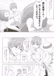 (Renai Shachuation 6) [Monukenokara (Mo)] Makoto-kun to Omamagoto (High☆Speed! -Free! Starting Days-) - page 5