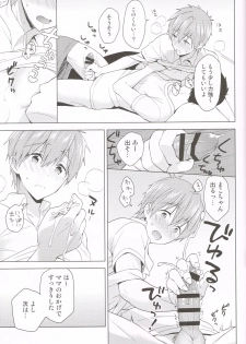 (Renai Shachuation 6) [Monukenokara (Mo)] Makoto-kun to Omamagoto (High☆Speed! -Free! Starting Days-) - page 10