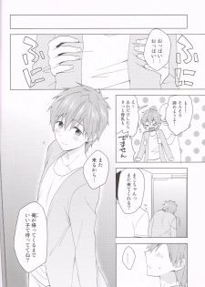 (Renai Shachuation 6) [Monukenokara (Mo)] Makoto-kun to Omamagoto (High☆Speed! -Free! Starting Days-) - page 23