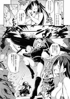 [momi] Flappy! - Flappy Sugar Babies ♪ - - page 46
