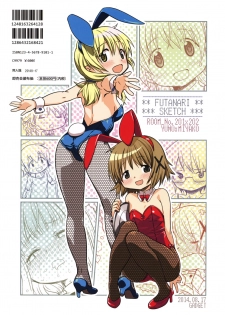 (C86) [GADGET (A-10)] Futanari Sketch (Hidamari Sketch) [Chinese] [沒有漢化] - page 43