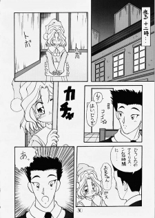 (C51) [Meisaku Network (Mizuno Makoto, Guranitto, Emina)] Hana mo Arashi mo Fumikoete (Sakura Taisen) - page 21