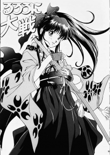 (C51) [Meisaku Network (Mizuno Makoto, Guranitto, Emina)] Hana mo Arashi mo Fumikoete (Sakura Taisen) - page 12