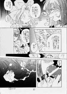 (C51) [Meisaku Network (Mizuno Makoto, Guranitto, Emina)] Hana mo Arashi mo Fumikoete (Sakura Taisen) - page 7