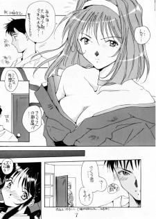 (C51) [Meisaku Network (Mizuno Makoto, Guranitto, Emina)] Hana mo Arashi mo Fumikoete (Sakura Taisen) - page 2