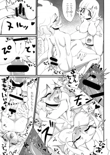 [Ichigo Fax (Deusa)] Triple Love Attack! (Danganronpa 2) [Digital] - page 17