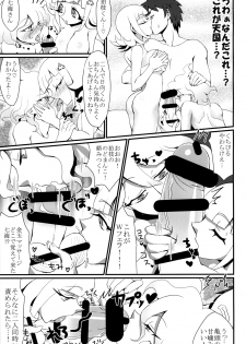 [Ichigo Fax (Deusa)] Triple Love Attack! (Danganronpa 2) [Digital] - page 9