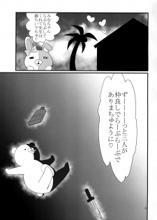 [Ichigo Fax (Deusa)] Triple Love Attack! (Danganronpa 2) [Digital] - page 25