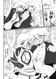 [Ichigo Fax (Deusa)] Triple Love Attack! (Danganronpa 2) [Digital] - page 8