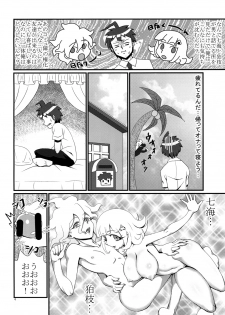 [Ichigo Fax (Deusa)] Triple Love Attack! (Danganronpa 2) [Digital] - page 6