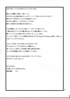(SC56) [Mikandensya (Dan)] Koi Sake (THE IDOLM@STER CINDERELLA GIRLS) [English] [Doujin-moe.us] - page 24