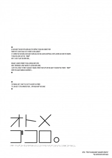 (C72) [Oyoriya Empitsudou (Murian)] Otome Gokoro (Demashita Power Puff Girls Z) [English] [Tonigobe] - page 20