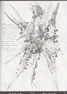 (COMITIA116)[朽techS] ネクロポリス・アリス - page 7