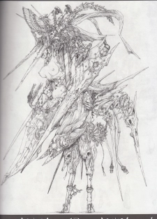 (COMITIA116)[朽techS] ネクロポリス・アリス - page 17