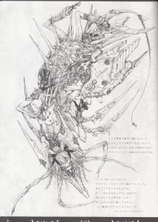 (COMITIA116)[朽techS] ネクロポリス・アリス - page 10