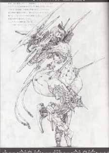 (COMITIA116)[朽techS] ネクロポリス・アリス - page 6