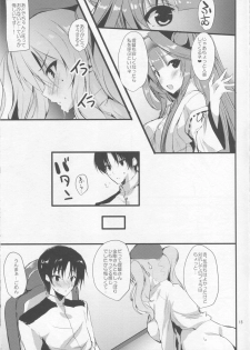(COMIC1☆10) [Kansen Shoujo (Noto Kurumi)] Kashima wa Anata no Renshuudai 2 (Kantai Collection -KanColle-) - page 14
