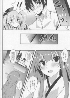 (COMIC1☆10) [Kansen Shoujo (Noto Kurumi)] Kashima wa Anata no Renshuudai 2 (Kantai Collection -KanColle-) - page 11