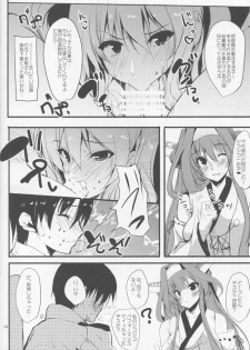 (COMIC1☆10) [Kansen Shoujo (Noto Kurumi)] Kashima wa Anata no Renshuudai 2 (Kantai Collection -KanColle-) - page 13