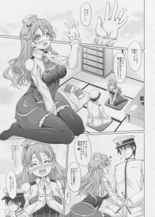 (COMIC1☆10) [Seitokaishitsu (Akimoto Dai)] KanMaid I-shiki - ZARA è Quello di Servire l'Ammiraglio. (Kantai Collection -KanColle-) - page 4