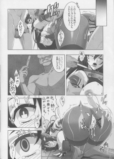 (C90) [Gesuidou Kanrikyoku (Date Naoto)] Washington Taisei no Miseikan-tachi Hachi Hachi Kantai Keikaku Series [Ni] (Kantai Collection -KanColle-) - page 7