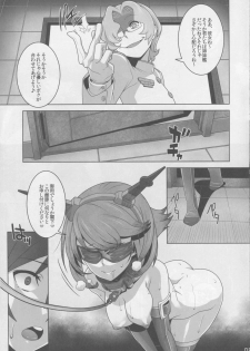 (C90) [Gesuidou Kanrikyoku (Date Naoto)] Washington Taisei no Miseikan-tachi Hachi Hachi Kantai Keikaku Series [Ni] (Kantai Collection -KanColle-) - page 4