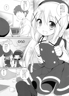 (C89) [Coopy (Yomogi)] Chino-chan to Naisho no Obenkyou (Gochuumon wa Usagi desu ka?) - page 3