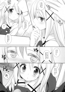 (C89) [Coopy (Yomogi)] Chino-chan to Naisho no Obenkyou (Gochuumon wa Usagi desu ka?) - page 5