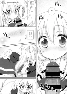 (C89) [Coopy (Yomogi)] Chino-chan to Naisho no Obenkyou (Gochuumon wa Usagi desu ka?) - page 6