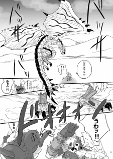 [Goma Saba (Natsuo Monaka)] Boku no Danna Shan (Monster Hunter) [Digital] - page 10