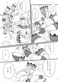 [Goma Saba (Natsuo Monaka)] Boku no Danna Shan (Monster Hunter) [Digital] - page 2