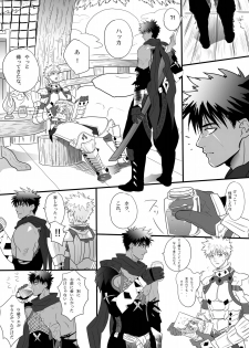[Goma Saba (Natsuo Monaka)] Koiiro Hunter Life (Monster Hunter) [Digital] - page 14