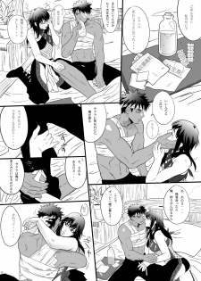 [Goma Saba (Natsuo Monaka)] Koiiro Hunter Life (Monster Hunter) [Digital] - page 31