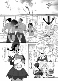 [Goma Saba (Natsuo Monaka)] Koiiro Hunter Life (Monster Hunter) [Digital] - page 6
