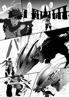 [Goma Saba (Natsuo Monaka)] Koiiro Hunter Life (Monster Hunter) [Digital] - page 9