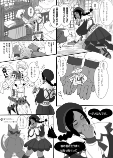 [Goma Saba (Natsuo Monaka)] Koiiro Hunter Life (Monster Hunter) [Digital] - page 8