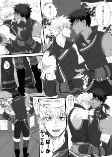 [Goma Saba (Natsuo Monaka)] Koiiro Hunter Life (Monster Hunter) [Digital] - page 3