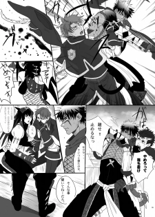 [Goma Saba (Natsuo Monaka)] Koiiro Hunter Life (Monster Hunter) [Digital] - page 34