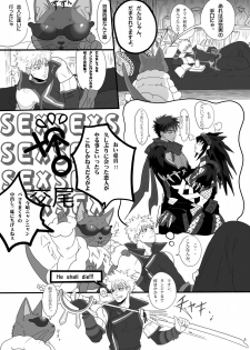 [Goma Saba (Natsuo Monaka)] Koiiro Hunter Life (Monster Hunter) [Digital] - page 4