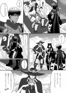 [Goma Saba (Natsuo Monaka)] Koiiro Hunter Life (Monster Hunter) [Digital] - page 33